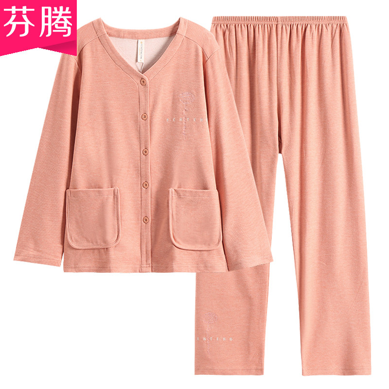 芬腾睡衣女士春秋季新款长袖长裤简约圆领纯色开衫少女家居服套装属于什么档次？
