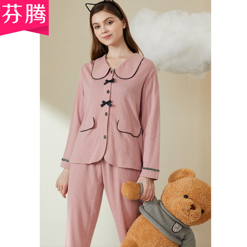芬腾睡衣女春季新款纯棉长袖甜美可爱大翻领女士开衫家居服可外穿使用感如何?