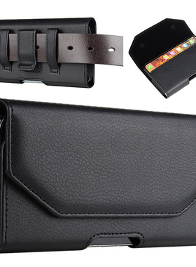 新款黑色中老年横款翻盖单层手机包穿皮带挂腰套夹裤带工地腰包男