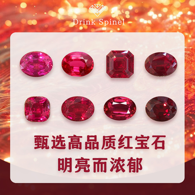 实验室培育宝石合成珠宝定制