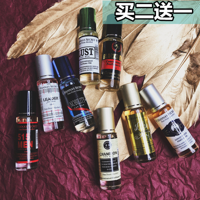 Hanna secret俄罗斯走珠滚珠香水小样香体露持