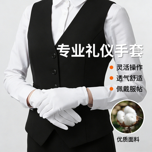 白手套礼仪专用棉加厚盘串阅兵工作劳保开车珠宝文玩作业薄款汗布