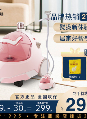 麦尔maier蒸汽强劲服装店商用家用挂烫机手持立式电熨斗XYW21S