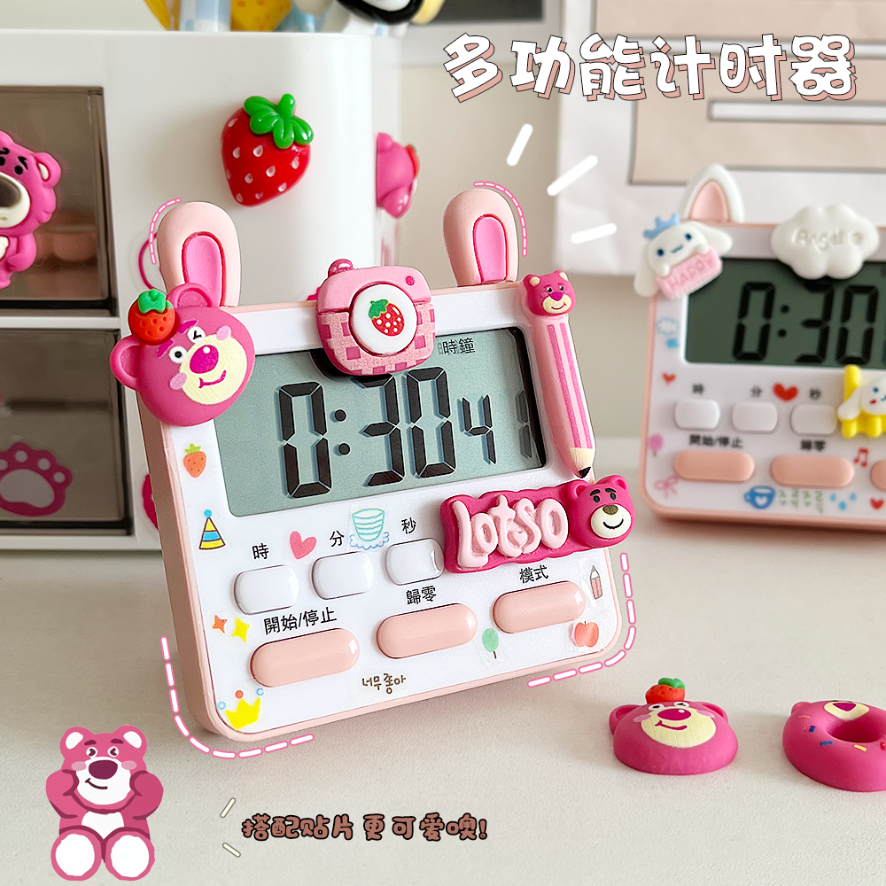 可爱计时器静音倒计时提醒