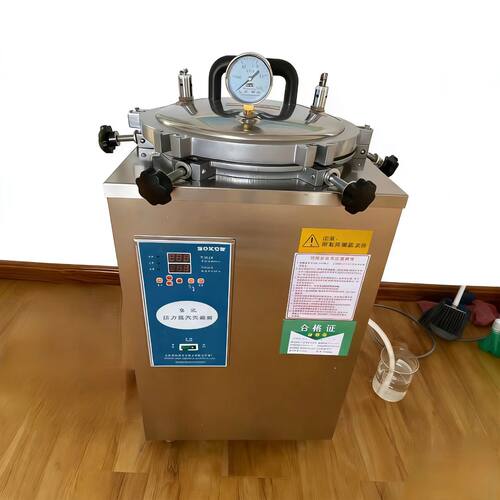 上海博迅BXM-30R灭菌器皮圈高压消毒锅YXQ-LS-18升配件皮垫密封圈