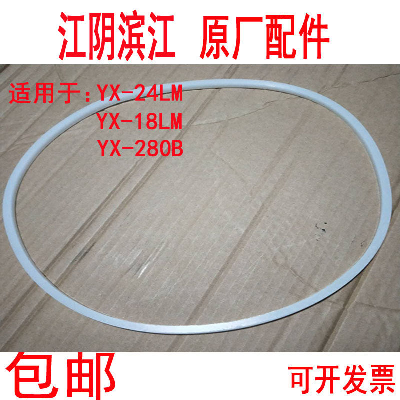 密封圈江阴滨江压力蒸汽灭菌器