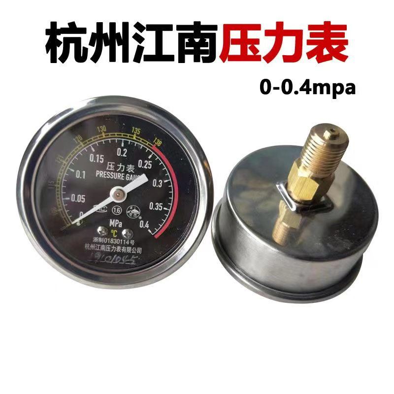 灭菌器卧式消毒锅杭州江南压力表