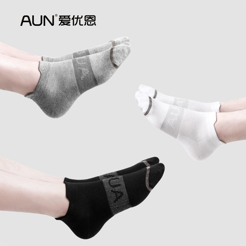 低帮防臭袜AUN透气男士