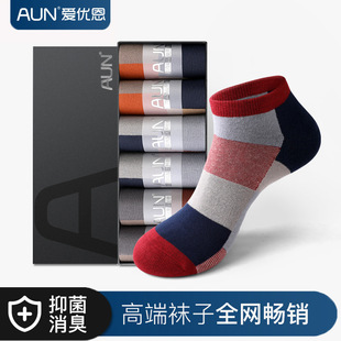 AUN船袜男CW520低帮浅口袜子夏薄款 透气吸汗棉袜抗菌防臭舒适短袜