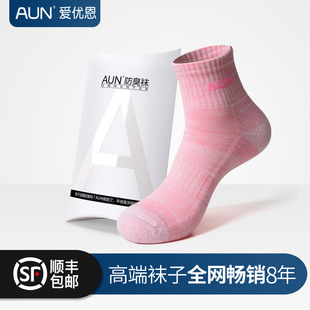 AUN爱优恩MW202袜子女潮网红百搭秋冬加厚毛巾底学生运动袜毛圈袜