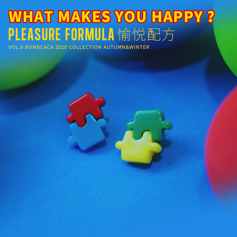 包邮bombcaca愉悦配方女小耳环