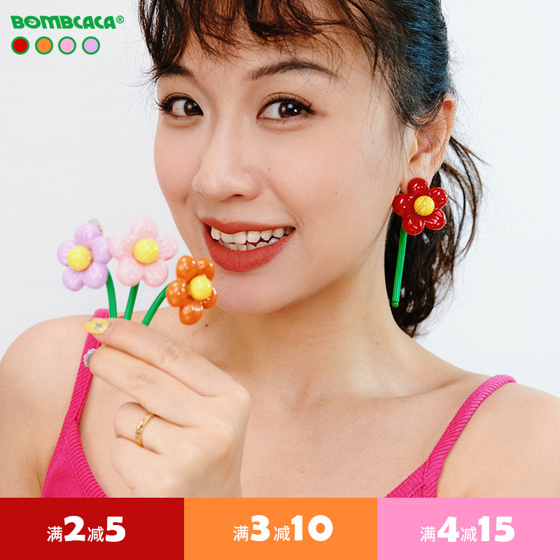 BOMBCACA色彩实验室系列 水管小花 原创童趣五瓣花花甜美可爱耳环