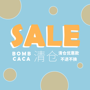 備注耳夾 BOMBCACA 低至18 耳釘 一年一度清倉福利