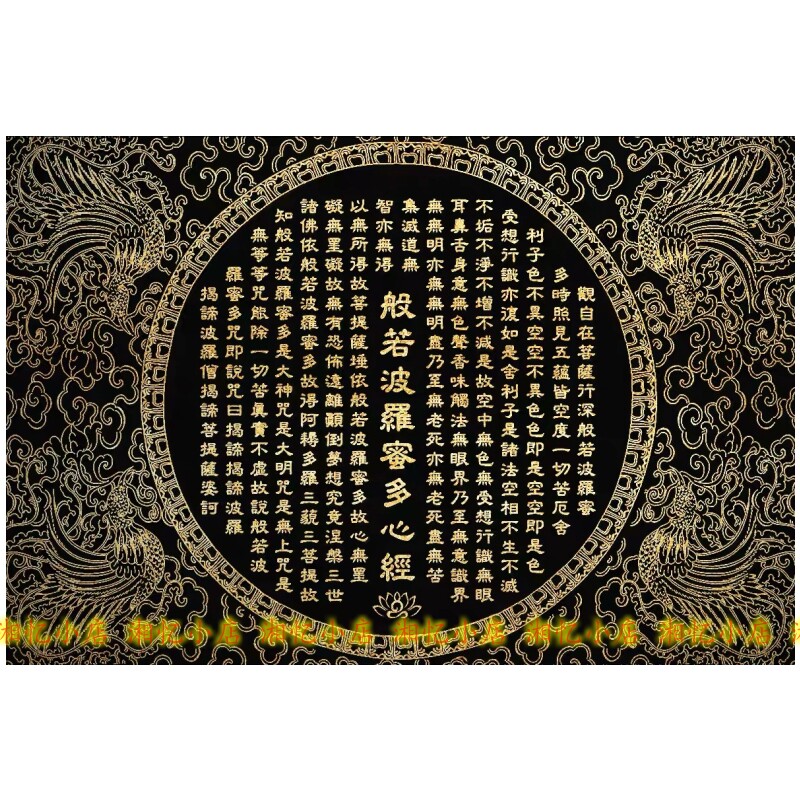 印花纯棉套件佛堂横版大幅十字绣