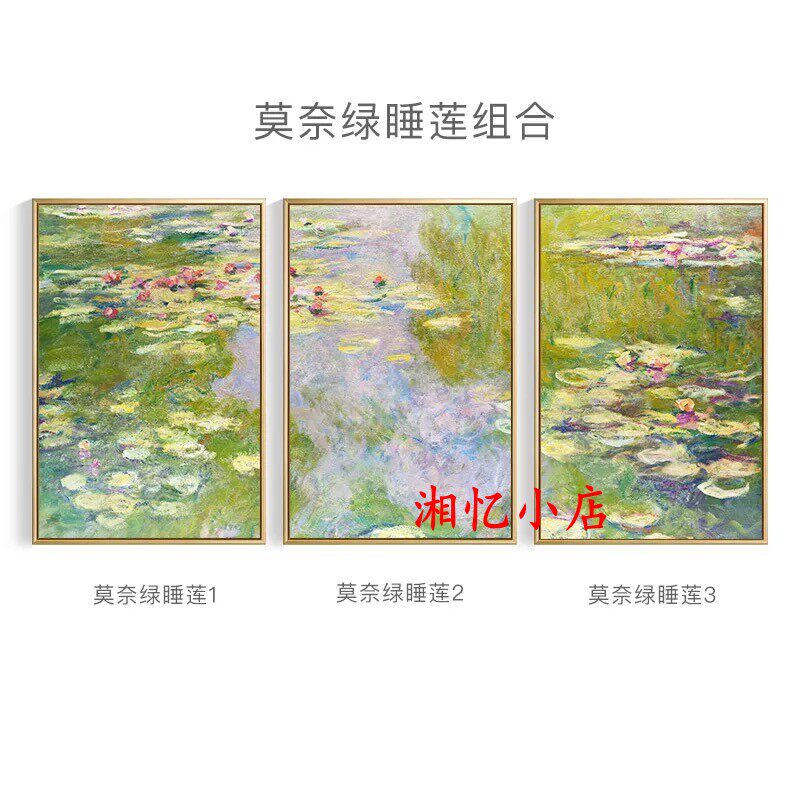 印花十字绣卧室餐厅三联装饰画