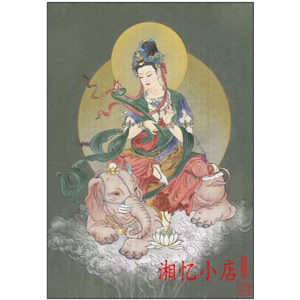 新款印花DMC十字绣纯棉线绣满绣人物 普贤菩萨人物