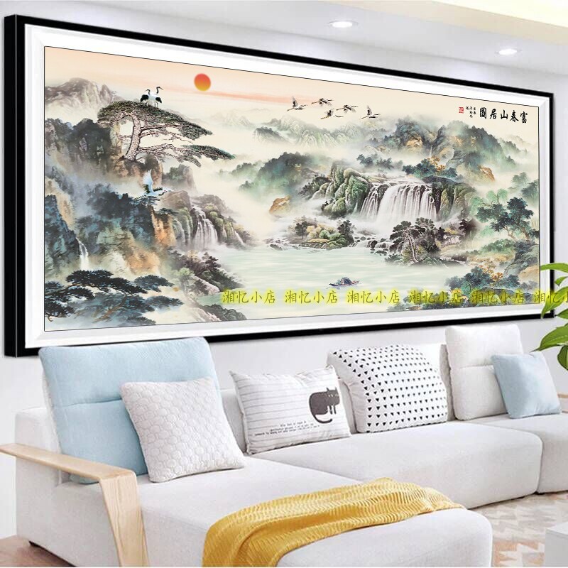 印花DMC纯棉十字绣套件客厅山水风景画现代简约中式 富春山居图