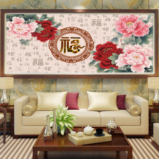 新款印花法国DMC十字绣套件客厅玄关过道新中式横版 牡丹百福图