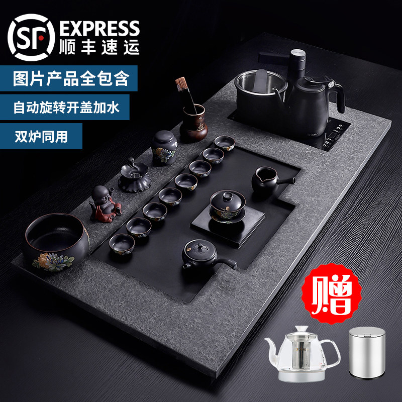 整块乌金石茶盘茶具套装家用茶台烧水壶自动一体轻奢高档办公茶海