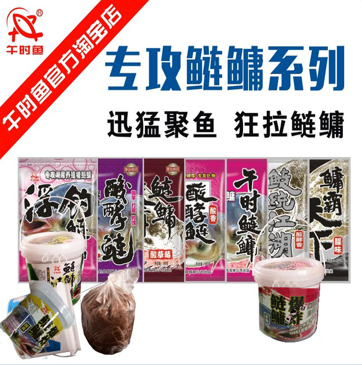 午时鱼鲢鳙配方套餐花白鲢胖大头鱼饵料浮钓鲢鳙桶装抛竿水怪套装
