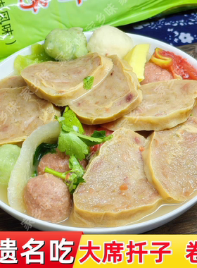 徐州丰县特产毛家扦子大席卷煎焖子扦子肉蛋卷徐州八大碗之一卷章
