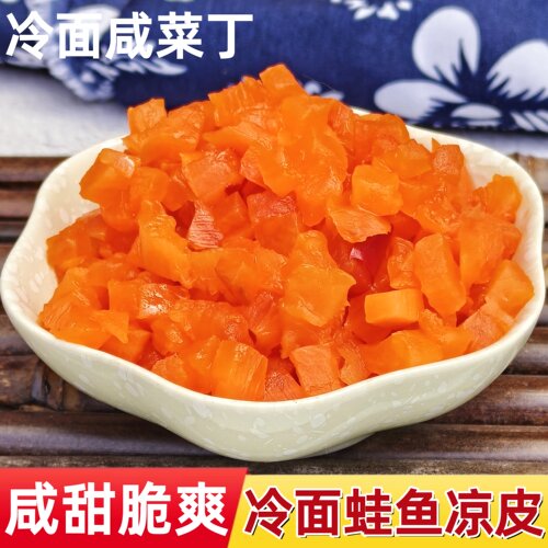 徐州红榨菜丁咸菜粒冷面米线卷凉皮蛙鱼热干面煎饼果子萝卜榨菜丁