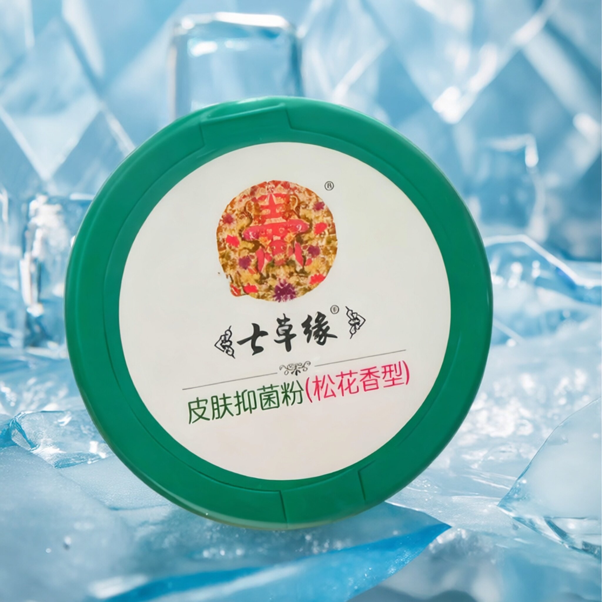 七草缘宝宝三合一多效抑菌粉婴幼儿爽身粉热痱粉痱子粉新生包邮