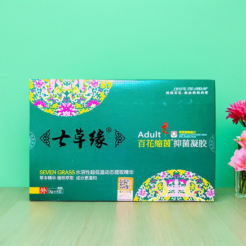 七草缘妈妈百花护理凝胶产妇科女性私处产后修复护理四盒促