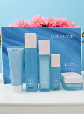 利贝爱护肤礼盒二裂酵母补水套装孕妇保湿滋润舒缓肌肤玻尿酸补水