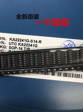 KA22241G-S14-R 运算放大器 原装UTC友顺KA22241G 配单电子IC元件