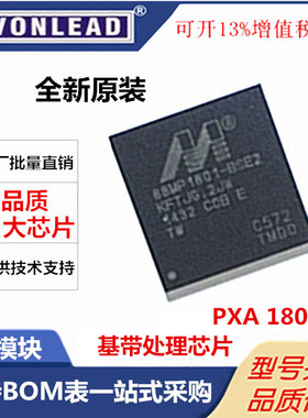 88MP1801C0BBSE2C572TTMD0 基带处理芯片1801 集成电路 IC模块