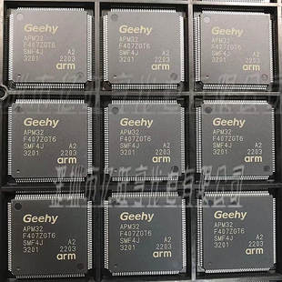 原裝 現(xiàn)貨APM32F407ZGT6全新軟硬件兼容STM32F407ZGT6單片機(jī)IC芯片