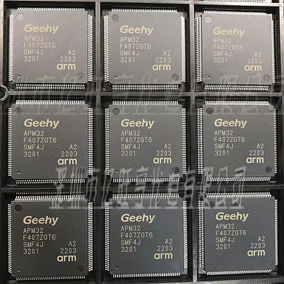 原装现货APM32F407ZGT6全新软硬件兼容STM32F407ZGT6单片机IC芯片