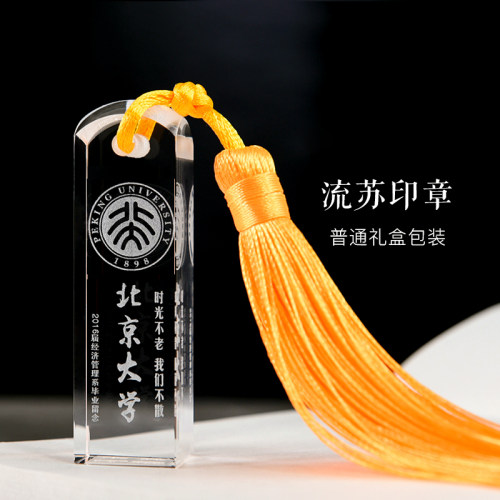 水晶印章刻字姓名按要求制作