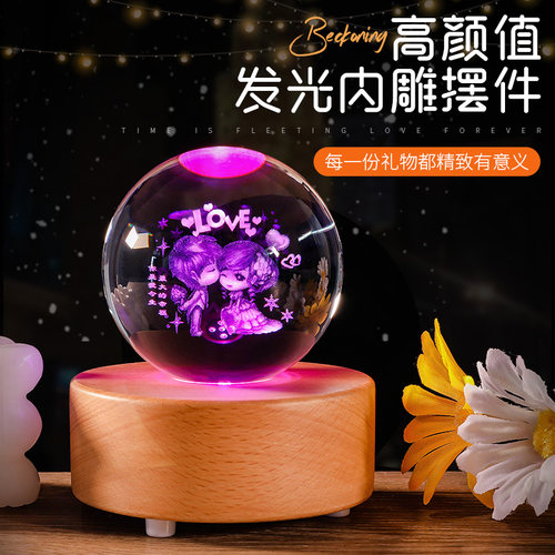 水晶内雕蓝牙旋转灯座浪漫情怀