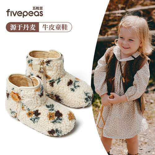 五粒豆儿童棉靴冬季新款女童毛毛靴加绒保暖雪地靴防滑宝宝鞋