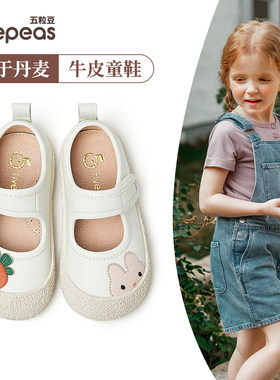 五粒豆女童皮鞋新款春夏季儿童公主鞋软底浅口宝宝单鞋可爱休闲鞋