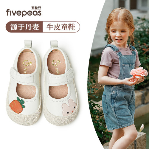 五粒豆女童皮鞋新款春夏季儿童公主鞋软底浅口宝宝单鞋可爱休闲鞋