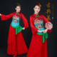 新款 飘逸古典舞 陕北腰鼓演出服东北胶州女秧歌舞蹈服手绢表演服装