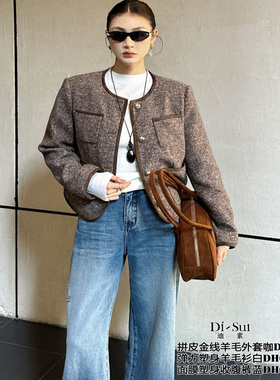 DI-SUI迪素欧货2025秋冬新品女装35105拼接金线质感显瘦短外套