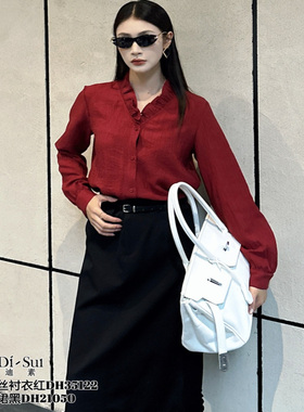 DI-SUI迪素欧韩站2025秋冬新品女装35122简约风天丝羊毛V领衬衫