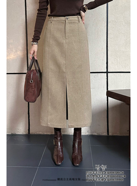 特价DI-SUI迪素正品2025秋冬新女装31066直筒简约开衩羊毛半身裙