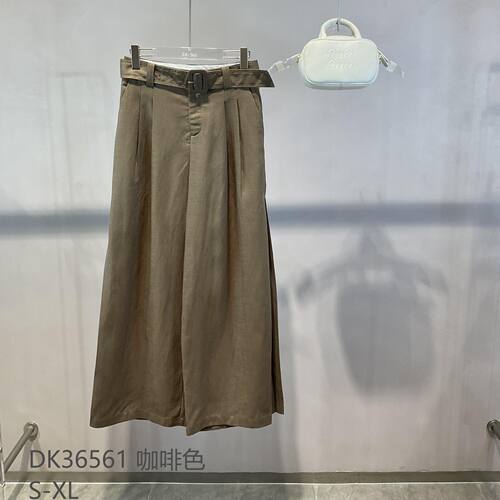 春夏女凉感透气遮肉阔腿长裤