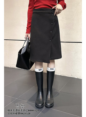特价DI-SUI迪素欧韩站2025秋冬女装21528加绒不规则遮胯纽扣半身