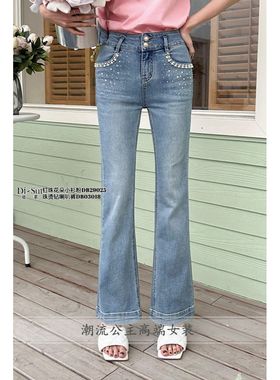 现货正品DI-SUI迪素女装2024欧货新03018珍珠烫钻牛仔喇叭裤设计