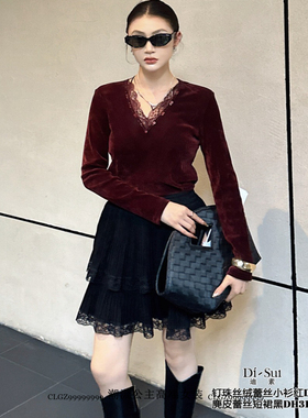 特价DI-SUI迪素正品2025秋冬女装28009复古港味钉珠丝绒蕾丝长袖