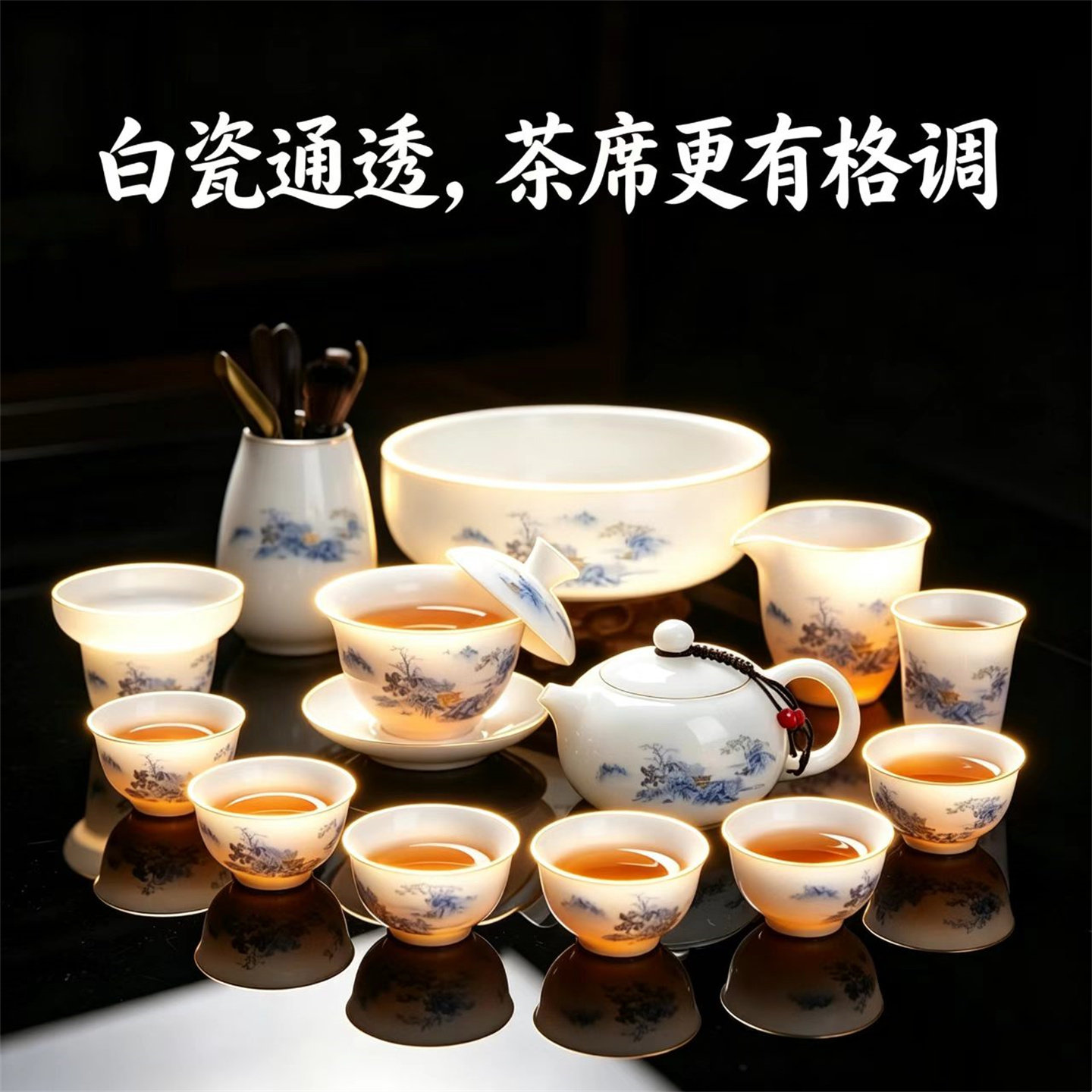 不烫手通透似玉一冲就净好洗