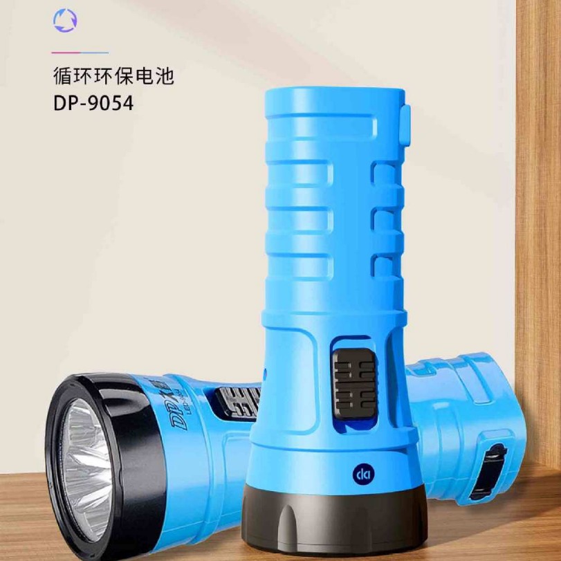 久量验钞手电筒LED-9054可充电4灯家用应急迷你便携多功能手电简