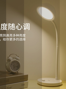 久量DP-X007护眼led台灯可USB充电学生宿舍床头桌头书桌大台灯8W