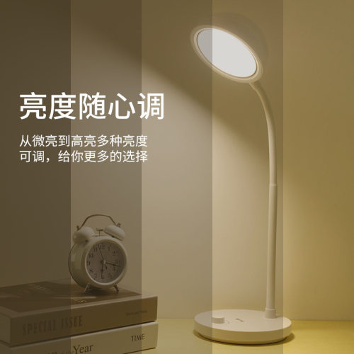 久量DP-X007护眼led台灯可USB充电学生宿舍床头桌头书桌大台灯8W